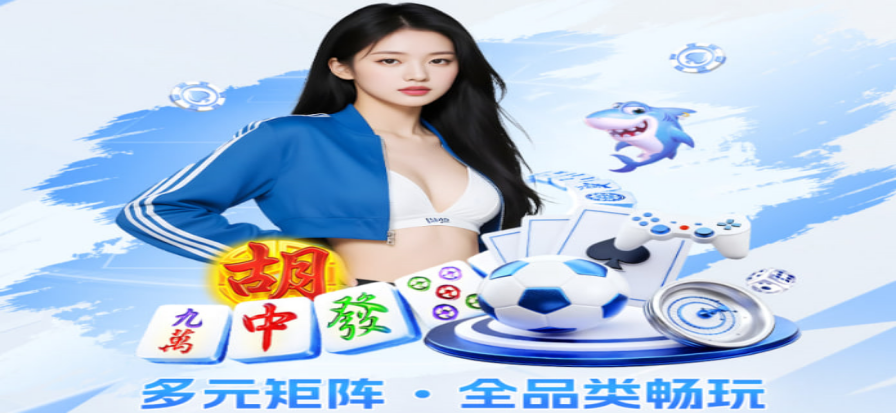 篮球比赛直播画面示意